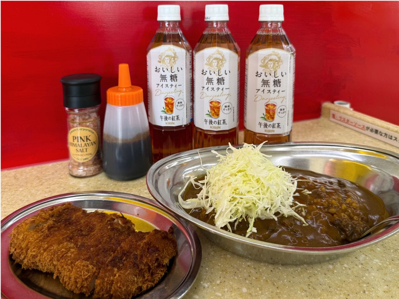 【8/22(土)〜8/28(金)｜全27店】『チャンピオンカレー』で能登豚プレミアムLカツカレーを購入して「キリン 午後の紅茶 おいしい無糖」をもらおう。