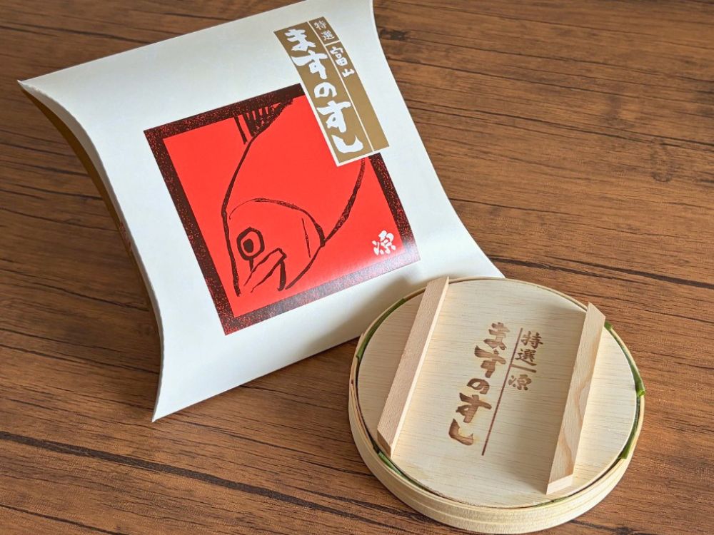 ますのすし本舗 源の「ますのすし」パッケージと木桶の外観