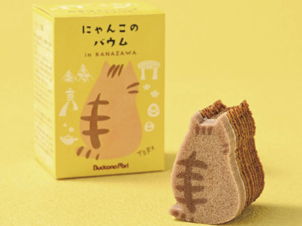にゃんこのバウム in KANAZAWA 洋菓子工房 ぶどうの森 金沢お土産