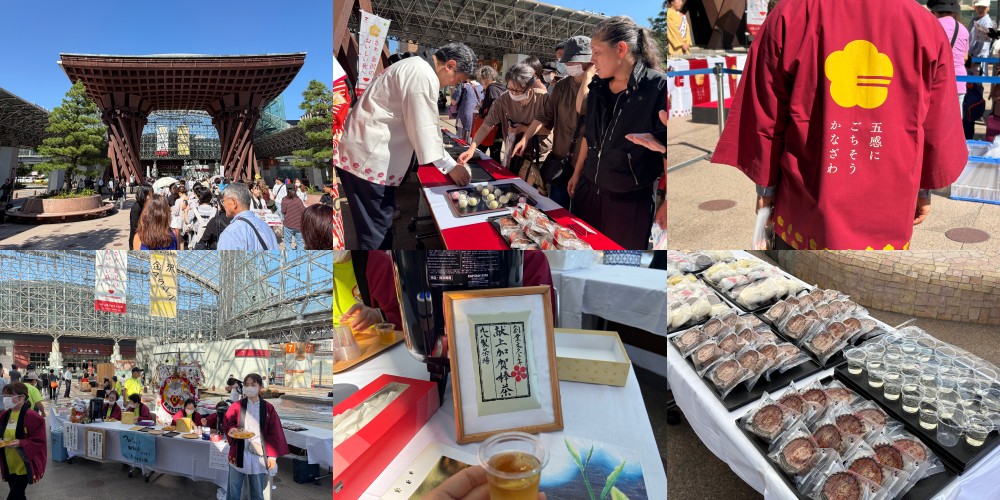 金沢食文化月間オープニングイベント