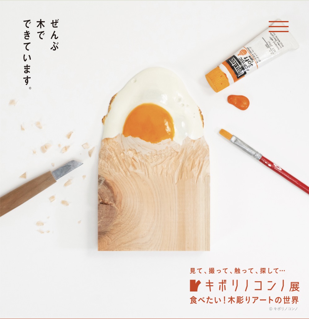 【応募はこちら】