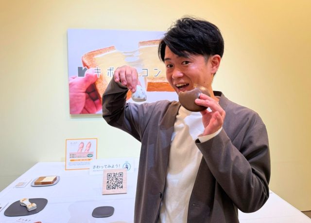 【読プレ5組10名】 「見て、撮って、触って、探して・・・　キボリノコンノ展　食べたい！木彫りアートの世界」が金沢21世紀美術館で開催中。