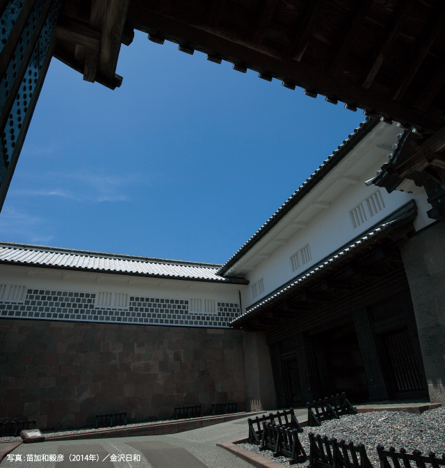 石川門（いしかわもん）