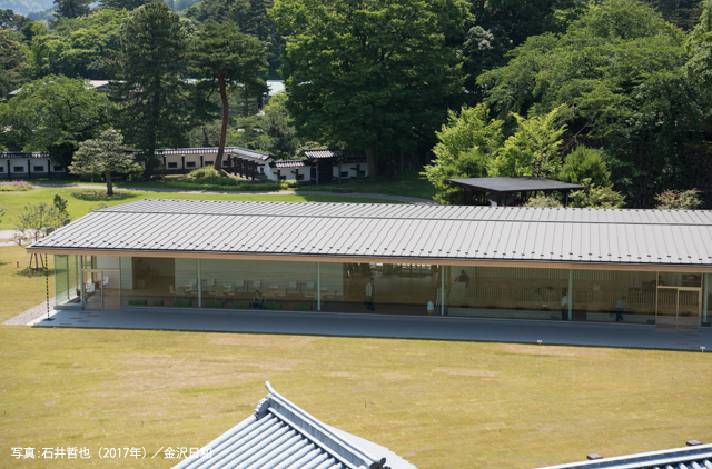 鶴の丸休憩館（つるのまるきゅうけいかん）