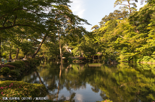 瓢池（ひさごいけ）