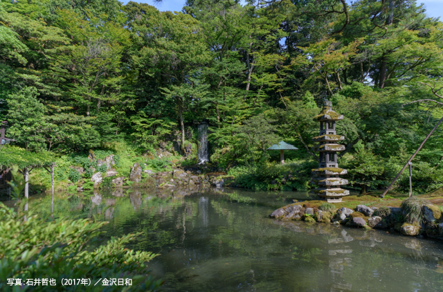瓢池（ひさごいけ）