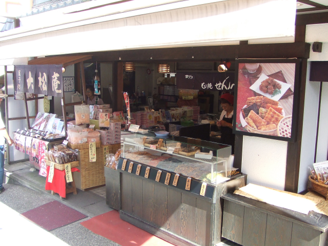 おせんべい専門店 寺子屋