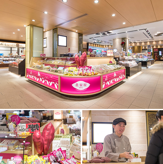 改装後のあんと店内